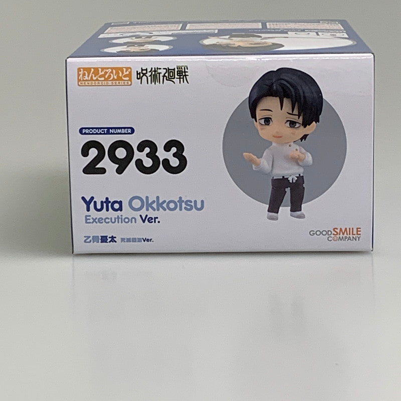 【中古美品】 ねんどろいど 2933 呪術廻戦 乙骨憂太 死滅回游 Ver. フィギュア 051-260720-ta-17-min 万代Net店