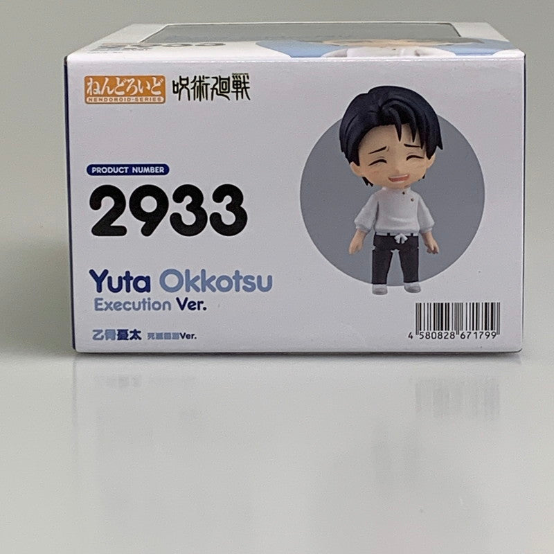 【中古美品】 ねんどろいど 2933 呪術廻戦 乙骨憂太 死滅回游 Ver. フィギュア 051-260720-ta-17-min 万代Net店
