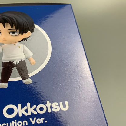 【中古美品】 ねんどろいど 2933 呪術廻戦 乙骨憂太 死滅回游 Ver. フィギュア 051-260720-ta-17-min 万代Net店