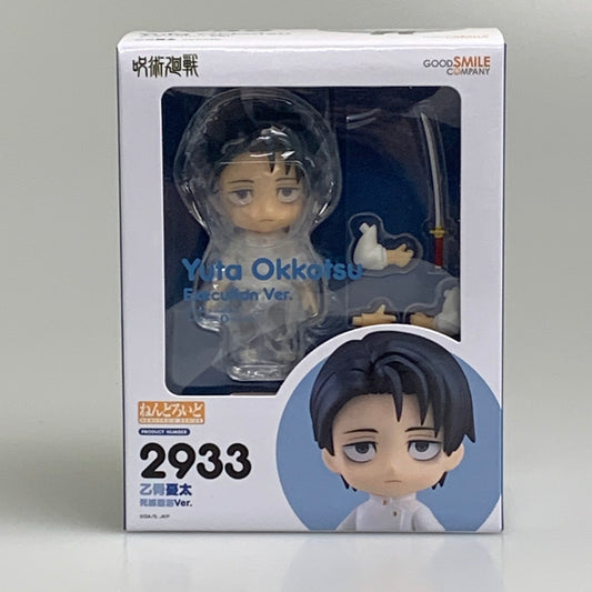 【中古美品】 ねんどろいど 2933 呪術廻戦 乙骨憂太 死滅回游 Ver. フィギュア 051-260721-ta-18-min 万代Net店