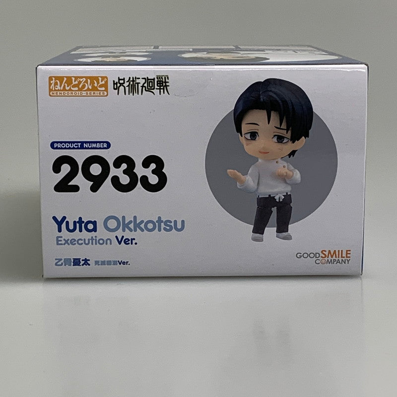 【中古美品】 ねんどろいど 2933 呪術廻戦 乙骨憂太 死滅回游 Ver. フィギュア 051-260721-ta-18-min 万代Net店