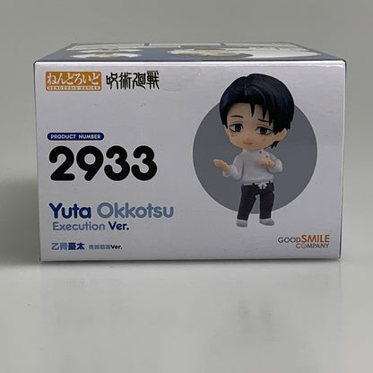 【中古美品】 ねんどろいど 2933 呪術廻戦 乙骨憂太 死滅回游 Ver. フィギュア 051-260721-ta-18-min 万代Net店