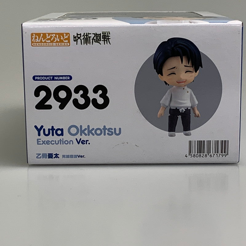 【中古美品】 ねんどろいど 2933 呪術廻戦 乙骨憂太 死滅回游 Ver. フィギュア 051-260721-ta-18-min 万代Net店