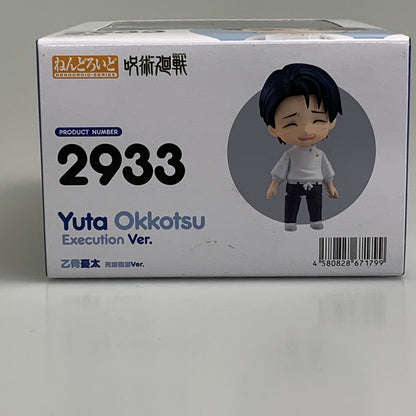 【中古美品】 ねんどろいど 2933 呪術廻戦 乙骨憂太 死滅回游 Ver. フィギュア 051-260721-ta-18-min 万代Net店