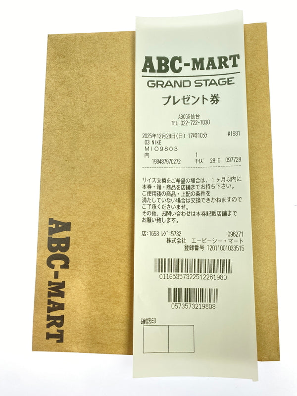 【中古美品】【メンズ】 NIKE ナイキ AIR FORCE 1 LOW '07 "REALTREE RATTAN" ナイキ エアフォース1 ロー 07 リアルツリー ラタン IO9803-200 靴 シューズ スニーカー 160-260624-hu-01-min サイズ：28cm US10 カラー：ブラウン/ベージュ系 万代Net店