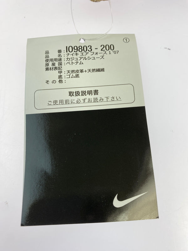 【中古美品】【メンズ】 NIKE ナイキ AIR FORCE 1 LOW '07 "REALTREE RATTAN" ナイキ エアフォース1 ロー 07 リアルツリー ラタン IO9803-200 靴 シューズ スニーカー 160-260624-hu-01-min サイズ：28cm US10 カラー：ブラウン/ベージュ系 万代Net店