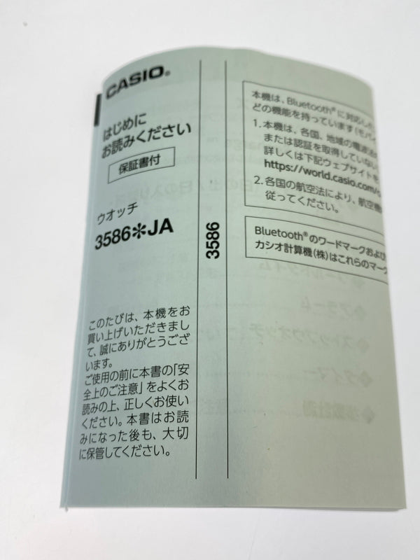 【中古品】【メンズ】 G-SHOCK ジーショック G-LIDE SERIES ジーライドシリーズ ソーラー 腕時計 GBX-H5600-1JR ウォッチ 196-260624-hu-19-min カラー：ブラック 万代Net店