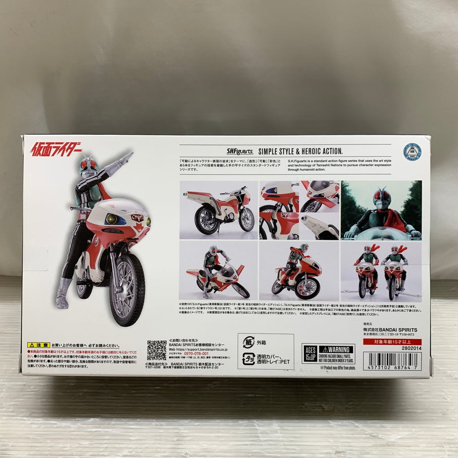 【中古品】 S.H.F 新サイクロン号(仮面ライダー) 栄光の昭和ライダーエディション バンダイナムコ フィギュアーツ 魂ウェブ商店 フィギュア 042-260924-em-03-min 万代Net店