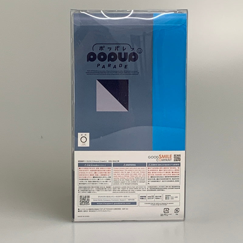 【中古美品】 POP UP PARADE 呪術廻戦 五条悟 懐玉・玉折Ver. フィギュア 051-260719-ta-16-min 万代Net店