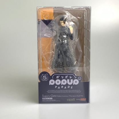 【中古美品】 POP UP PARADE 呪術廻戦 夏油優 懐玉・玉折Ver. フィギュア 051-260717-ta-14-min 万代Net店