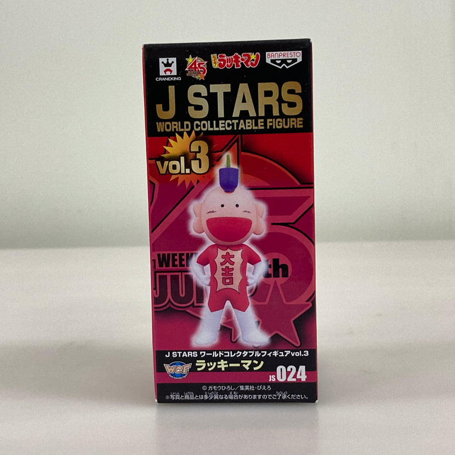 【中古品】 J STARS ワールドコレクタブルフィギュア vol.3　ラッキーマン WCF ワーコレ アミューズ景品 051-261009-em-04-min 万代Net店