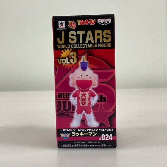 【中古品】 J STARS ワールドコレクタブルフィギュア vol.3　ラッキーマン WCF ワーコレ アミューズ景品 051-261009-em-04-min 万代Net店