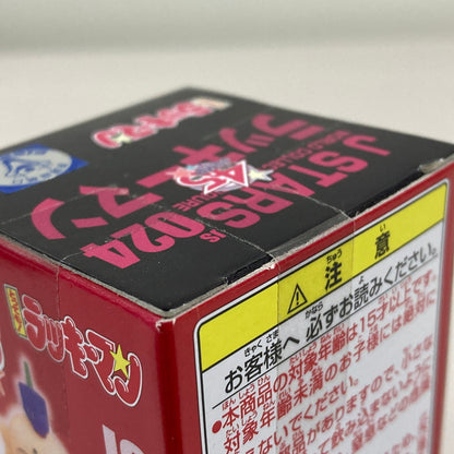 【中古品】 J STARS ワールドコレクタブルフィギュア vol.3　ラッキーマン WCF ワーコレ アミューズ景品 051-261009-em-04-min 万代Net店