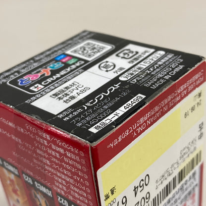 【中古品】 J STARS ワールドコレクタブルフィギュア vol.3　ラッキーマン WCF ワーコレ アミューズ景品 051-261009-em-04-min 万代Net店