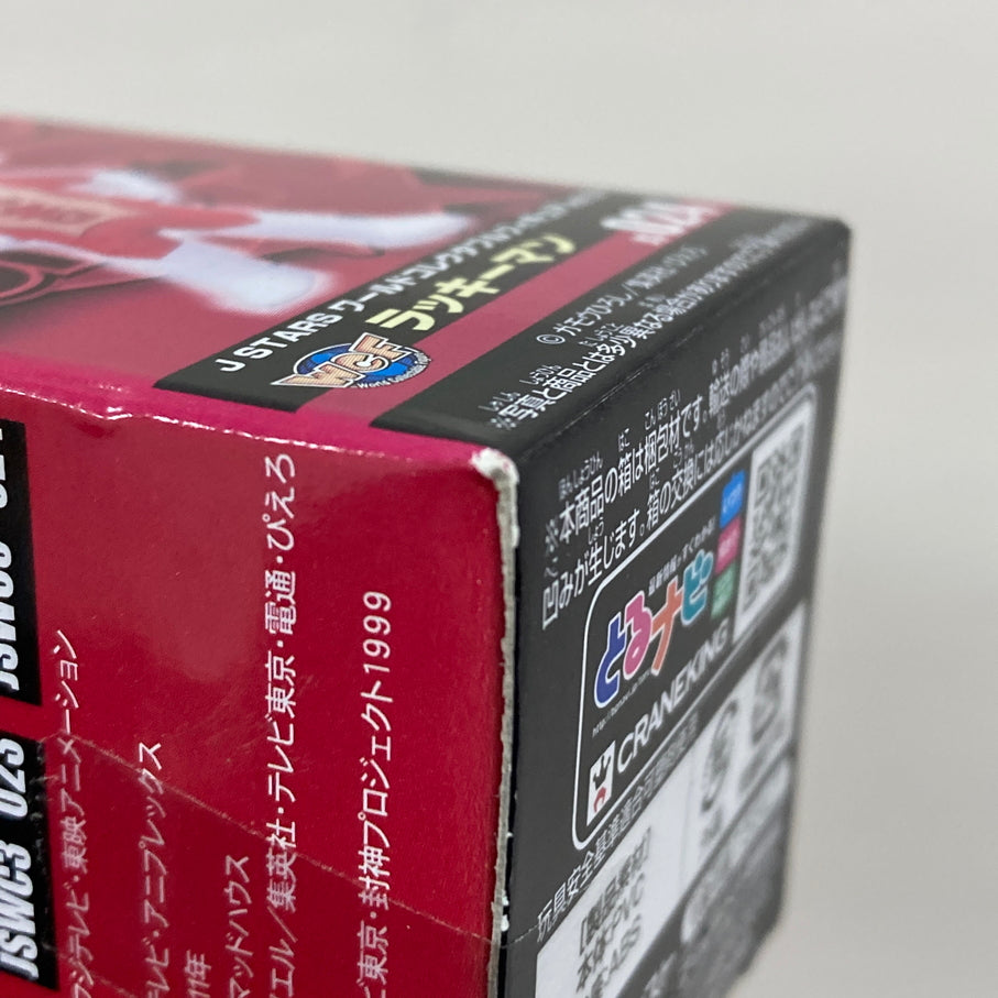 【中古品】 J STARS ワールドコレクタブルフィギュア vol.3　ラッキーマン WCF ワーコレ アミューズ景品 051-261009-em-04-min 万代Net店