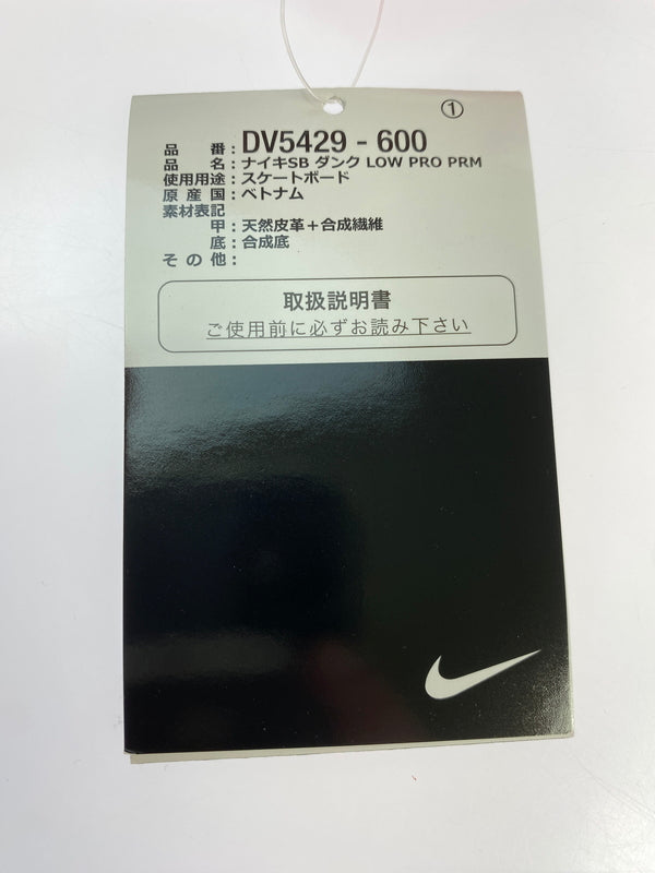 【中古品】【メンズ】 NIKE SB ナイキ エスビー DV5429-600 DUNK LOW ADOBE ダンク ロー アドビ スニーカー 靴 160-260625-jt-13-min サイズ：US 10 28.0cm カラー：ADOBE/ADOBE-PHANTOM/GUM LIHGT 万代Net店