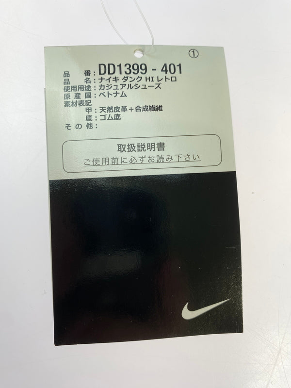 【中古品】【メンズ】 NIKE ナイキ DUNK HIGH ダンク ハイ レトロ スニーカー 靴」 160-260625-jt-16-min サイズ：US ７ 25.0cm カラー： BLUE CHILL 万代Net店
