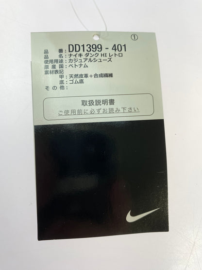 【中古品】【メンズ】 NIKE ナイキ DUNK HIGH ダンク ハイ レトロ スニーカー 靴」 160-260625-jt-16-min サイズ：US ７ 25.0cm カラー： BLUE CHILL 万代Net店