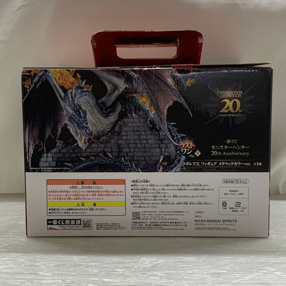 【現状渡し品】 一番くじ モンスターハンター 20th Anniversary ラストワン賞 ミラボレアス フィギュア メタリックカラーver. BANDAI 052-260730-em-14-min 万代Net店