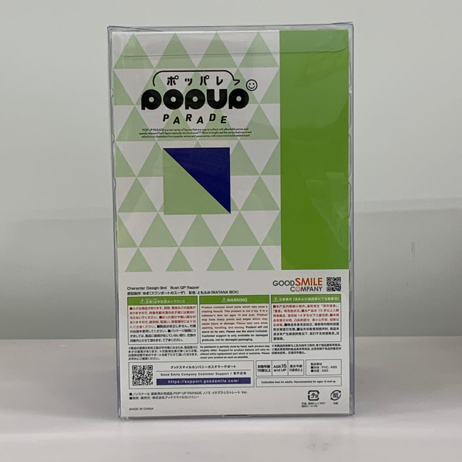 【中古品】 POP UP PARADE ノノミ イタズラ☆ストレート Ver. フィギュア グッドスマイルカンパニー 053-260706-em-11-min 万代Net店