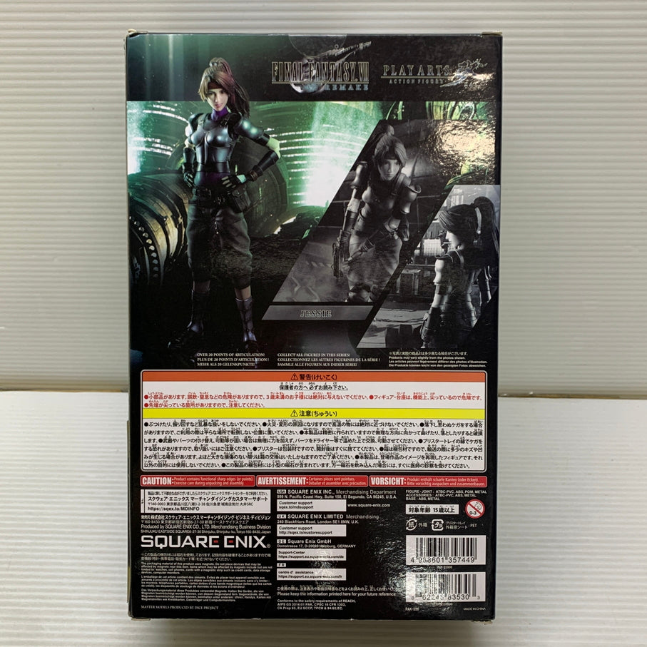 【中古品】 PLAY ARTS改 ジェシー 「ファイナルファンタジーVII リメイク」 フィギュア スクエアエニックス 052-260703-em-10-min 万代Net店