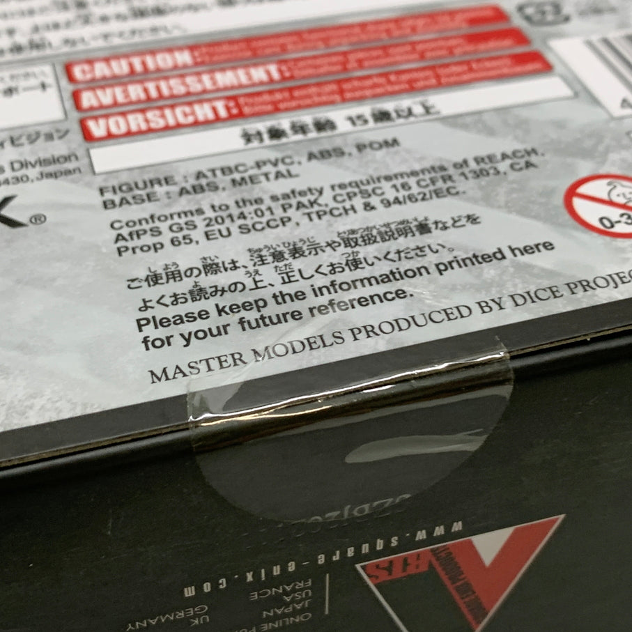 【中古品】 BRING ARTS 桜庭音操 「すばらしきこのせかい The Animation」 スクエアエニックス 052-260703-em-12-min 万代Net店