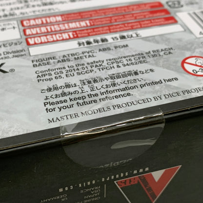 【中古品】 BRING ARTS 桜庭音操 「すばらしきこのせかい The Animation」 スクエアエニックス 052-260703-em-12-min 万代Net店