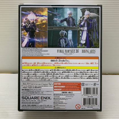 【中古品】 BRING ARTS アルフィノ 「ファイナルファンタジーXIV」 フィギュア ゲーム 052-260703-em-09-min 万代Net店