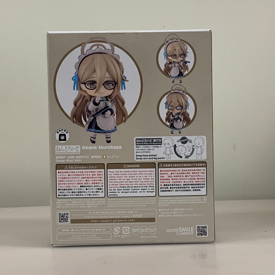 【中古品】 ねんどろいど ブルーアーカイブ -Blue Archive- 室笠アカネ フィギュア グッドスマイルカンパニー 053-260706-em-04-min 万代Net店