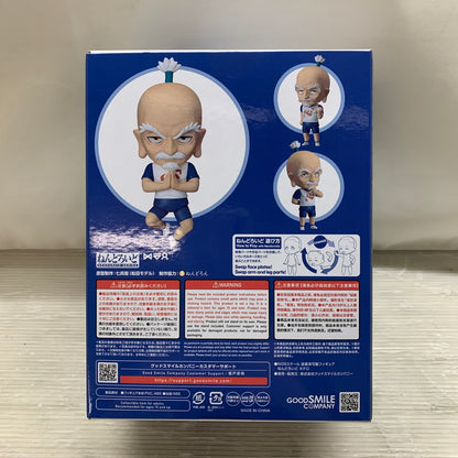 【中古品】 ねんどろいど HUNTER×HUNTER ネテロ フィギュア グッドスマイルカンパニー ハンターハンター 051-260915-em-11-min 万代Net店