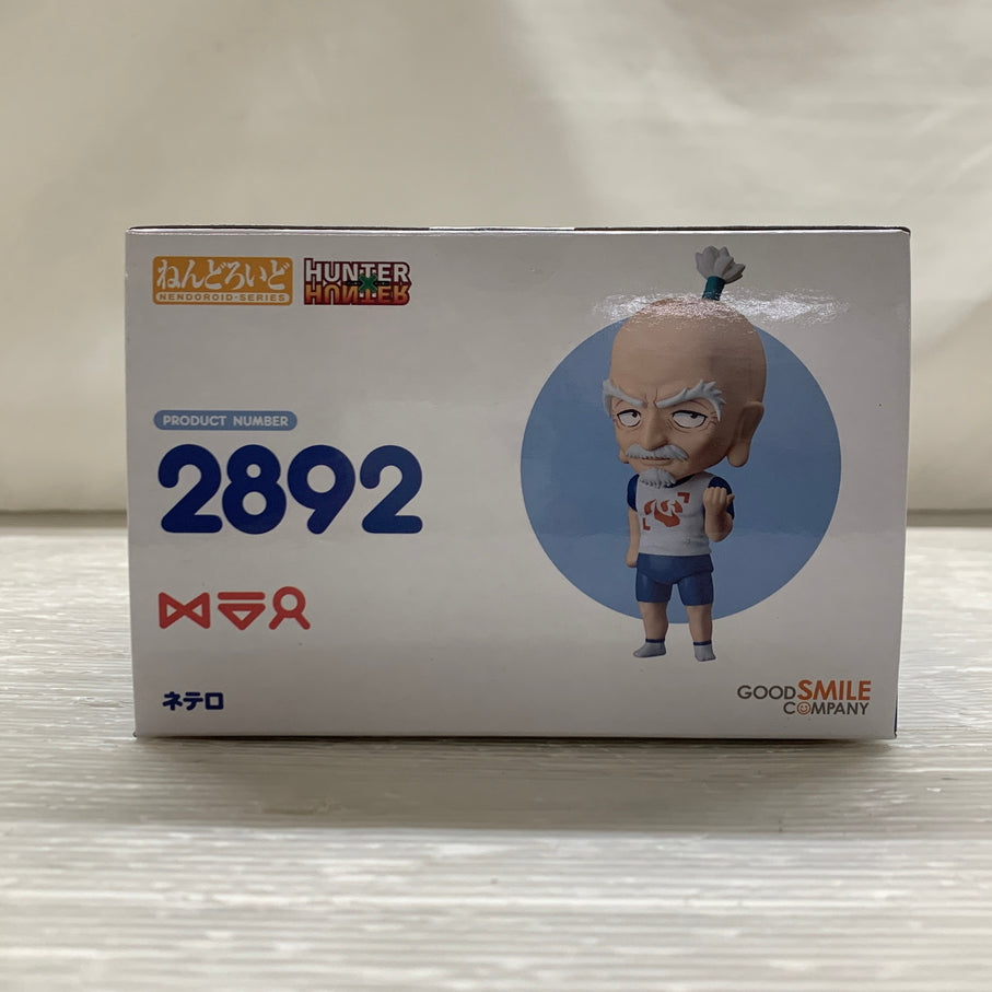 【中古品】 ねんどろいど HUNTER×HUNTER ネテロ フィギュア グッドスマイルカンパニー ハンターハンター 051-260915-em-11-min 万代Net店