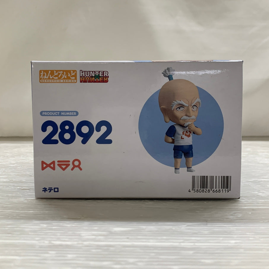 【中古品】 ねんどろいど HUNTER×HUNTER ネテロ フィギュア グッドスマイルカンパニー ハンターハンター 051-260915-em-11-min 万代Net店