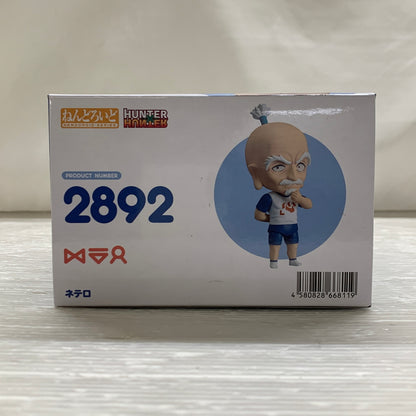 【中古品】 ねんどろいど HUNTER×HUNTER ネテロ フィギュア グッドスマイルカンパニー ハンターハンター 051-260915-em-11-min 万代Net店