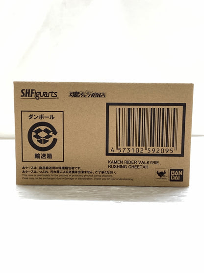 【中古品】 S.H.F 仮面ライダー バルキリー ラッシングチーター 仮面ライダー ゼロワン フィギュアーツ バンダイ 魂ウェブ商店 フィギュア 042-260918-em-15-min 万代Net店