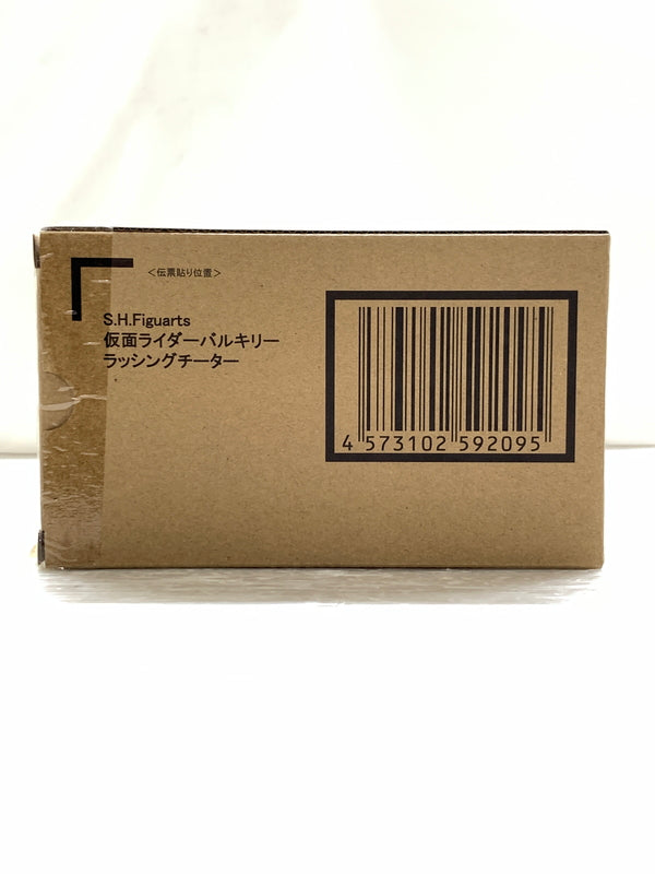 【中古品】 S.H.F 仮面ライダー バルキリー ラッシングチーター 仮面ライダー ゼロワン フィギュアーツ バンダイ 魂ウェブ商店 フィギュア 042-260918-em-15-min 万代Net店