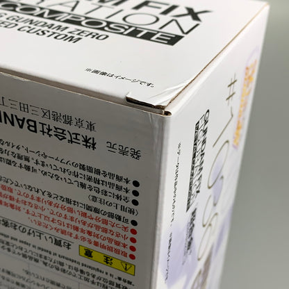 【中古美品】 GUNDAM FIX FIGURATION METAL COMPOSITE ウイングガンダムゼロ クロークドカスタム 056-260716-ta-10-min 万代Net店