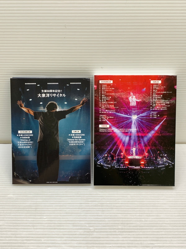 【現状渡し品】 生誕50周年記念！！大泉洋リサイタル DVD ライブ映像 水曜どうでしょう 010-260914-em-18-min 万代Net店