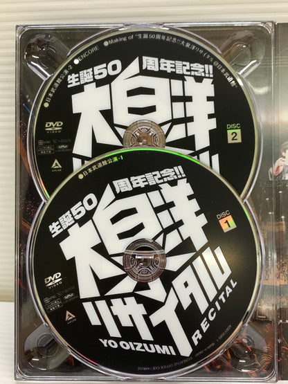 【現状渡し品】 生誕50周年記念！！大泉洋リサイタル DVD ライブ映像 水曜どうでしょう 010-260914-em-18-min 万代Net店