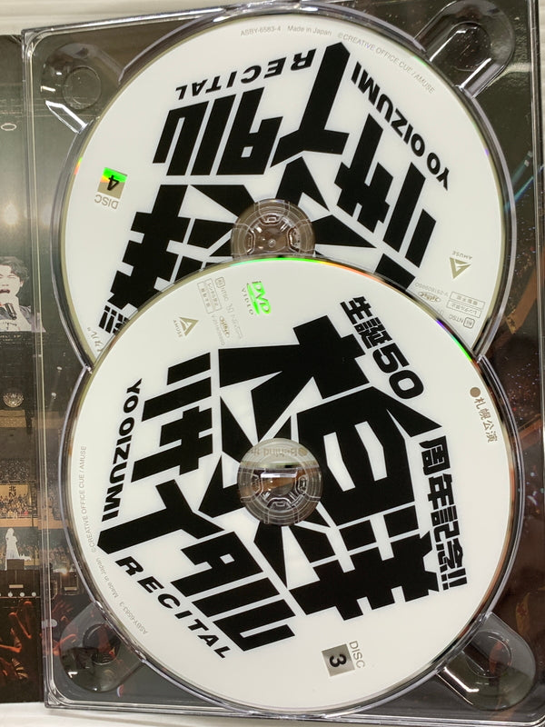 【現状渡し品】 生誕50周年記念！！大泉洋リサイタル DVD ライブ映像 水曜どうでしょう 010-260914-em-18-min 万代Net店