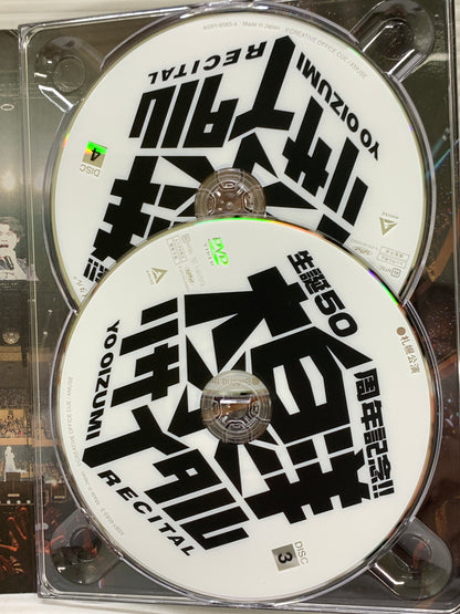 【現状渡し品】 生誕50周年記念！！大泉洋リサイタル DVD ライブ映像 水曜どうでしょう 010-260914-em-18-min 万代Net店