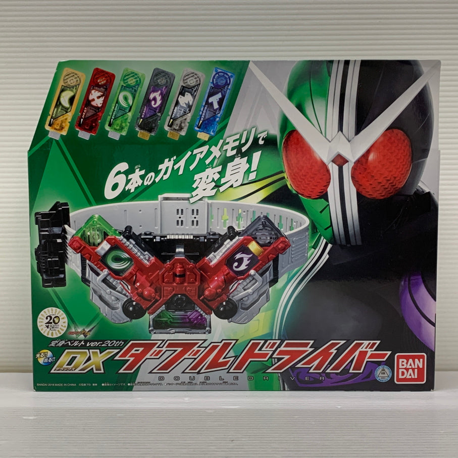 【中古美品】 バンダイ 変身ベルト ver.20th DXダブルドライバー 仮面ライダー おもちゃ 特撮 042-260703-em-04-min 万代Net店