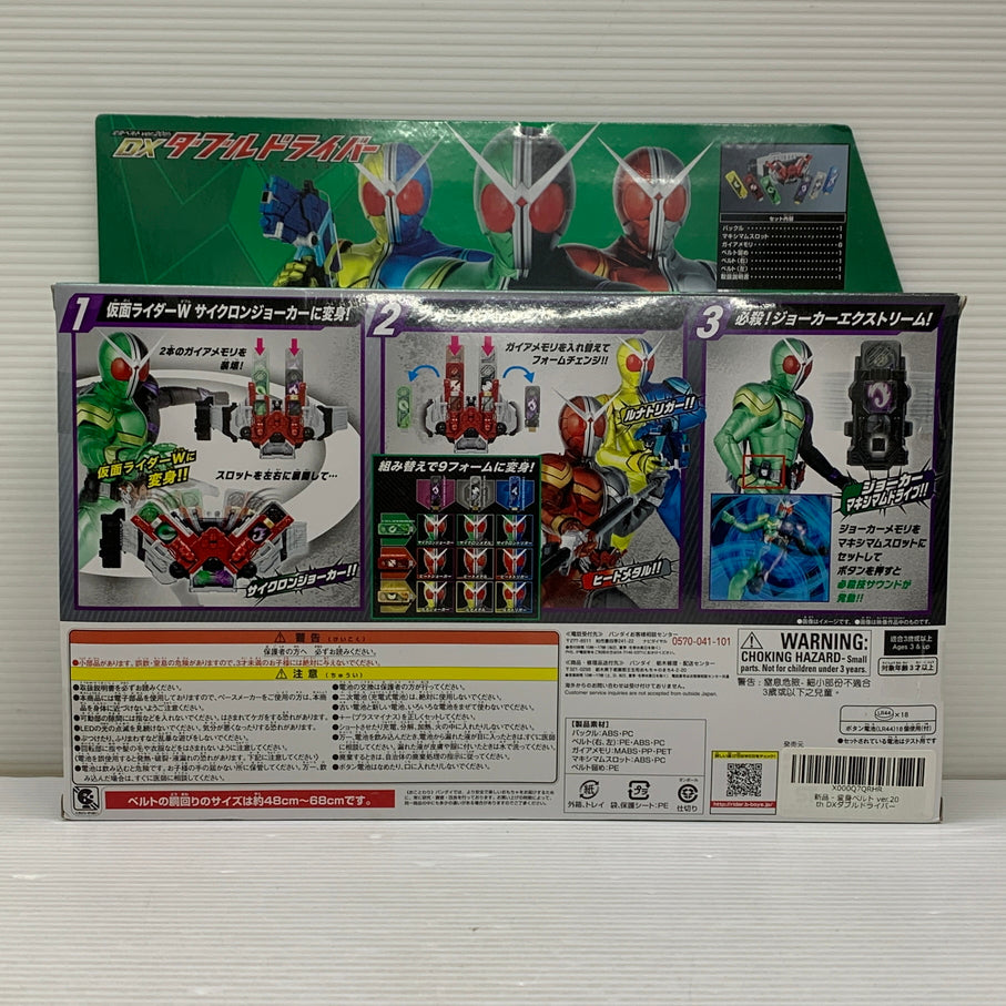【中古美品】 バンダイ 変身ベルト ver.20th DXダブルドライバー 仮面ライダー おもちゃ 特撮 042-260703-em-04-min 万代Net店