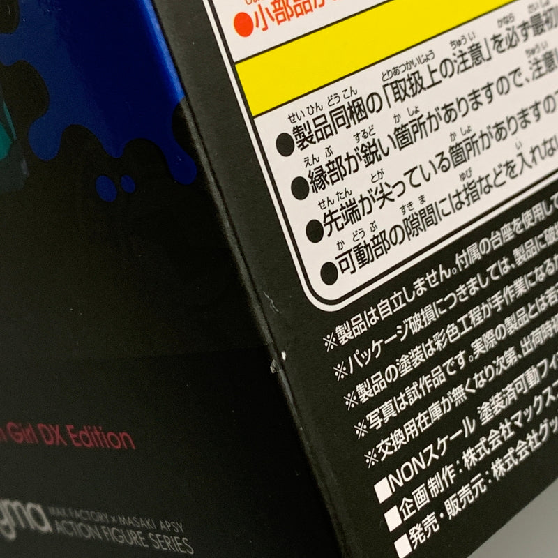 【中古美品】 Splatoon スプラトゥーン figma ガール DXエディション 052-260707-ta-04-min 万代Net店