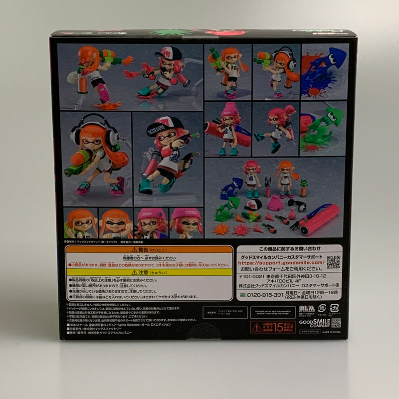 【中古美品】 Splatoon スプラトゥーン figma ガール DXエディション 052-260707-ta-04-min 万代Net店