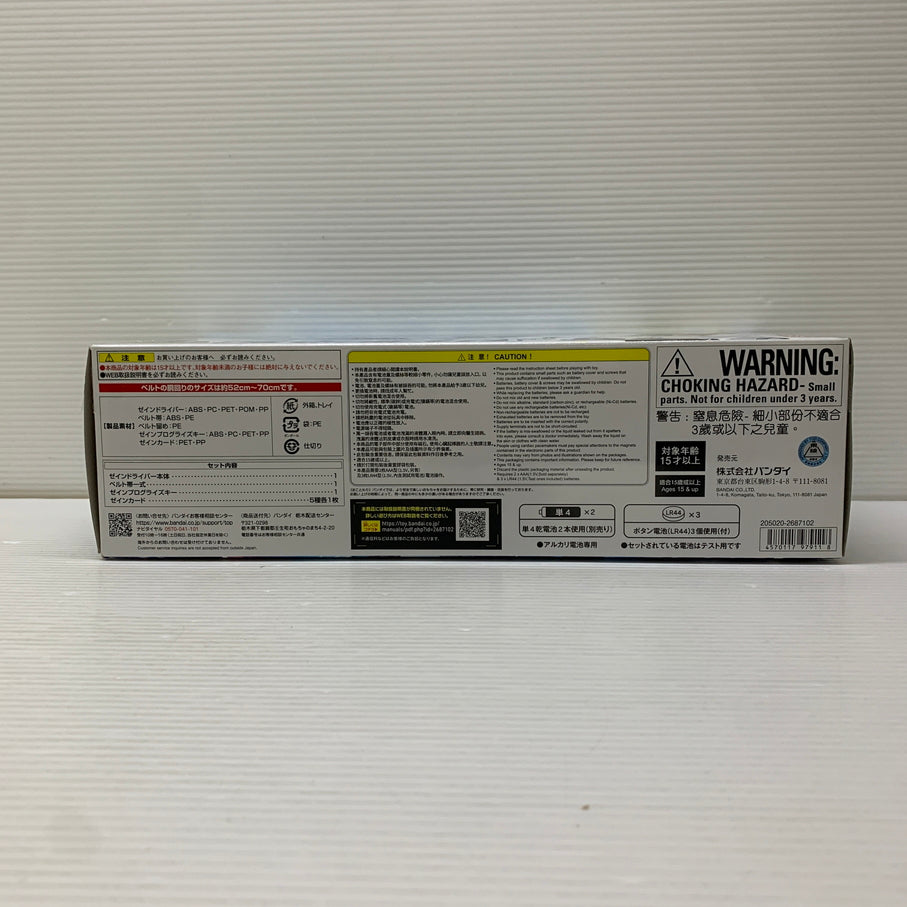 【中古品】 PREMIUMDX ゼインドライバー ゼインカードセット 仮面ライダー 特撮 おもちゃ 変身 バンダイ 042-260703-em-03-min 万代Net店