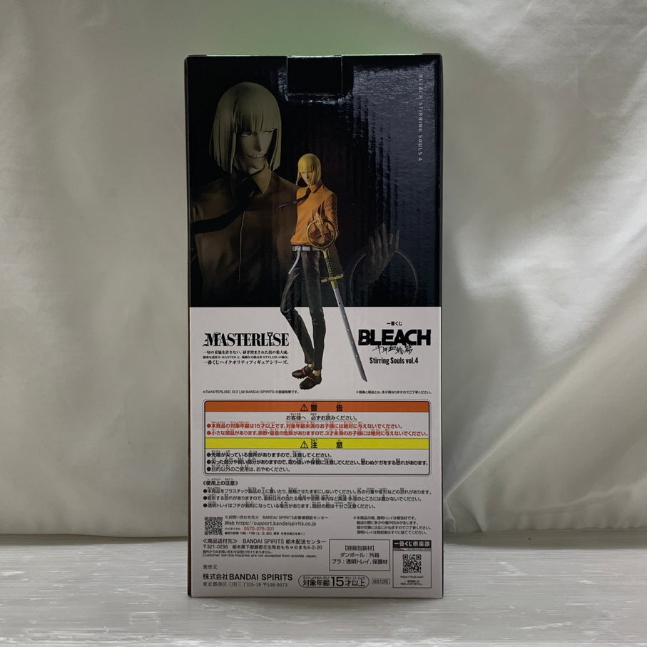 【中古品】 一番くじ BLEACH Stirring Souls vol.4 B賞 平子真子 MASTERLISE フィギュア バンダイ 051-260727-em-05-min 万代Net店