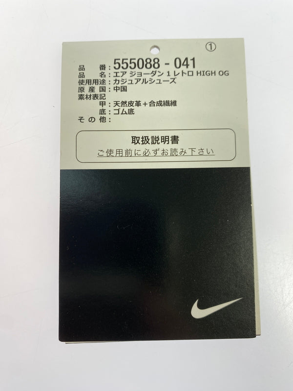 【中古品】【メンズ】 NIKE ナイキ AIR JORDAN 1 RETRO HIGH OG 555088-041 エアジョーダン 1 レトロ ハイ オリジナル スニーカー 靴 160-260701-yn-33-min サイズ：27.0cm US9 カラー：BLACK/BLACK-WHITE-GAME ROYAL 万代Net店