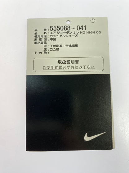 【中古品】【メンズ】 NIKE ナイキ AIR JORDAN 1 RETRO HIGH OG 555088-041 エアジョーダン 1 レトロ ハイ オリジナル スニーカー 靴 160-260701-yn-33-min サイズ：27.0cm US9 カラー：BLACK/BLACK-WHITE-GAME ROYAL 万代Net店