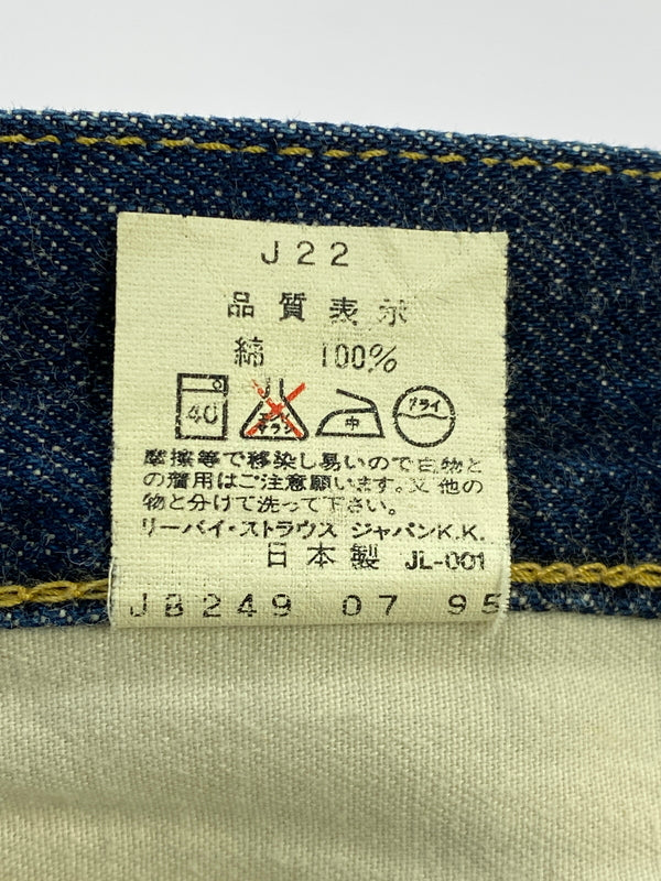 【中古品】【メンズ】 LEVI'S リーバイス 90'S 503BXX DENIM PANTS 90年代 デニムパンツ メンズ ボトムス 157-260706-KS-17-min サイズ：W31 L36 カラー：ブルー 万代Net店