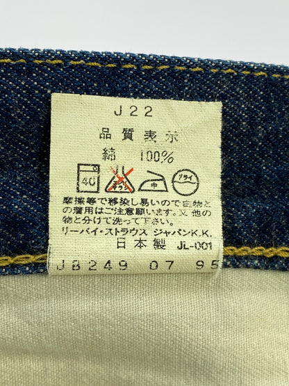 【中古品】【メンズ】 LEVI'S リーバイス 90'S 503BXX DENIM PANTS 90年代 デニムパンツ メンズ ボトムス 157-260706-KS-17-min サイズ：W31 L36 カラー：ブルー 万代Net店
